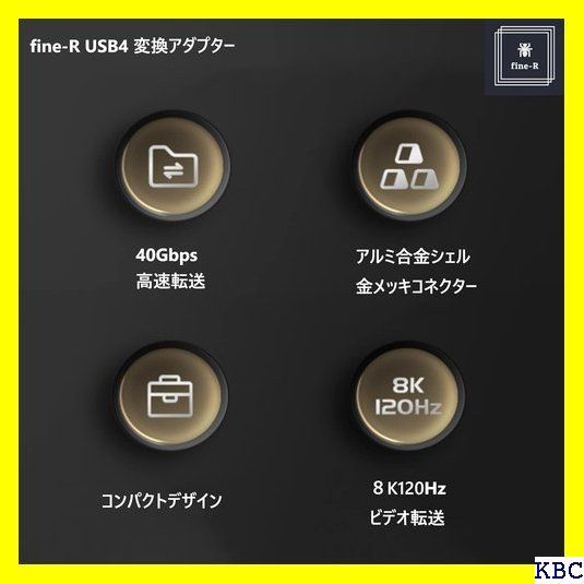 fine-R USB4 Type C 方向 変換 アダプター 左右 90° サイドベント 2個