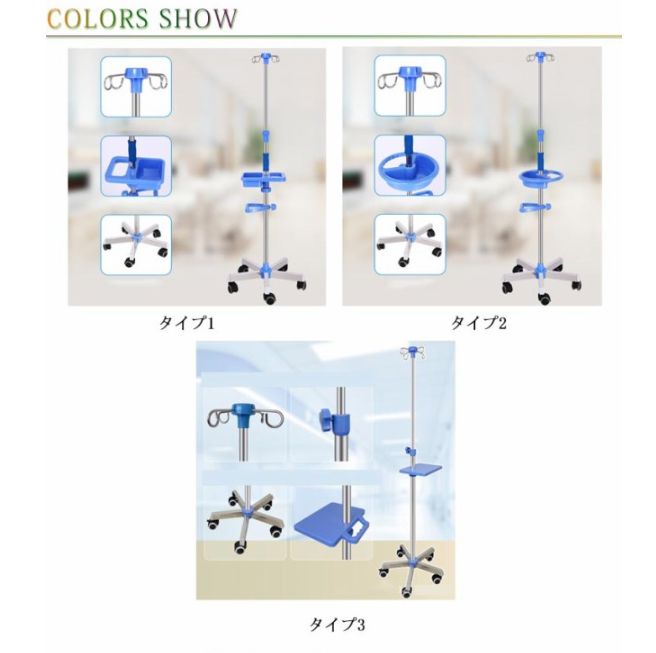 イルリガートルスタンド ハンドル付き