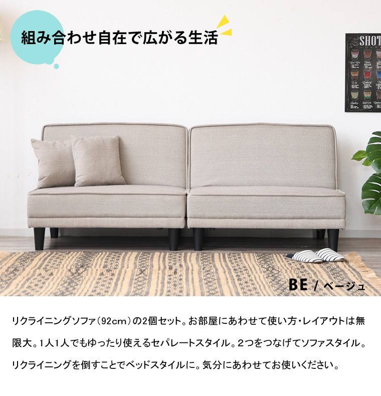 1.5人掛け2個セット