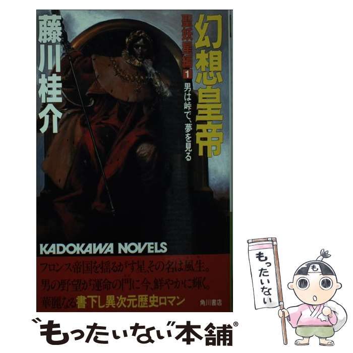【中古】 Ｎｏｔｈｉｎｇ　ｔｏ　Ｈｕｒｔ/文芸社/浦木満ちる 中古】 Nothing to Hurt / 浦木 満ちる / 文芸社 - メルカリ