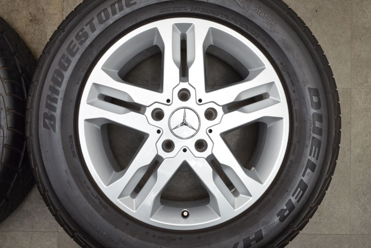 メルセデスベンツ