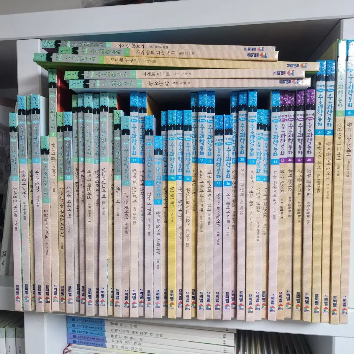 FROEBEL 3way 数学のおとぎ話 48 巻