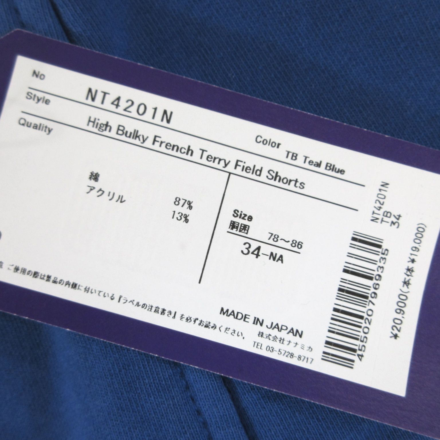 THE NORTH FACE PURPLE LABEL ノースフェイス パープルレーベル THE NORTH FACE PURPLE LABEL ノースフェイス パープルレーベル