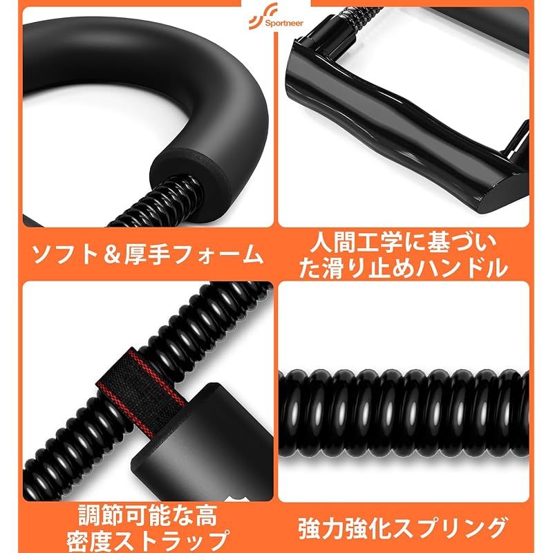 新着商品】Sportneer 握力 トレーニング 筋トレグッズ 前腕 手首