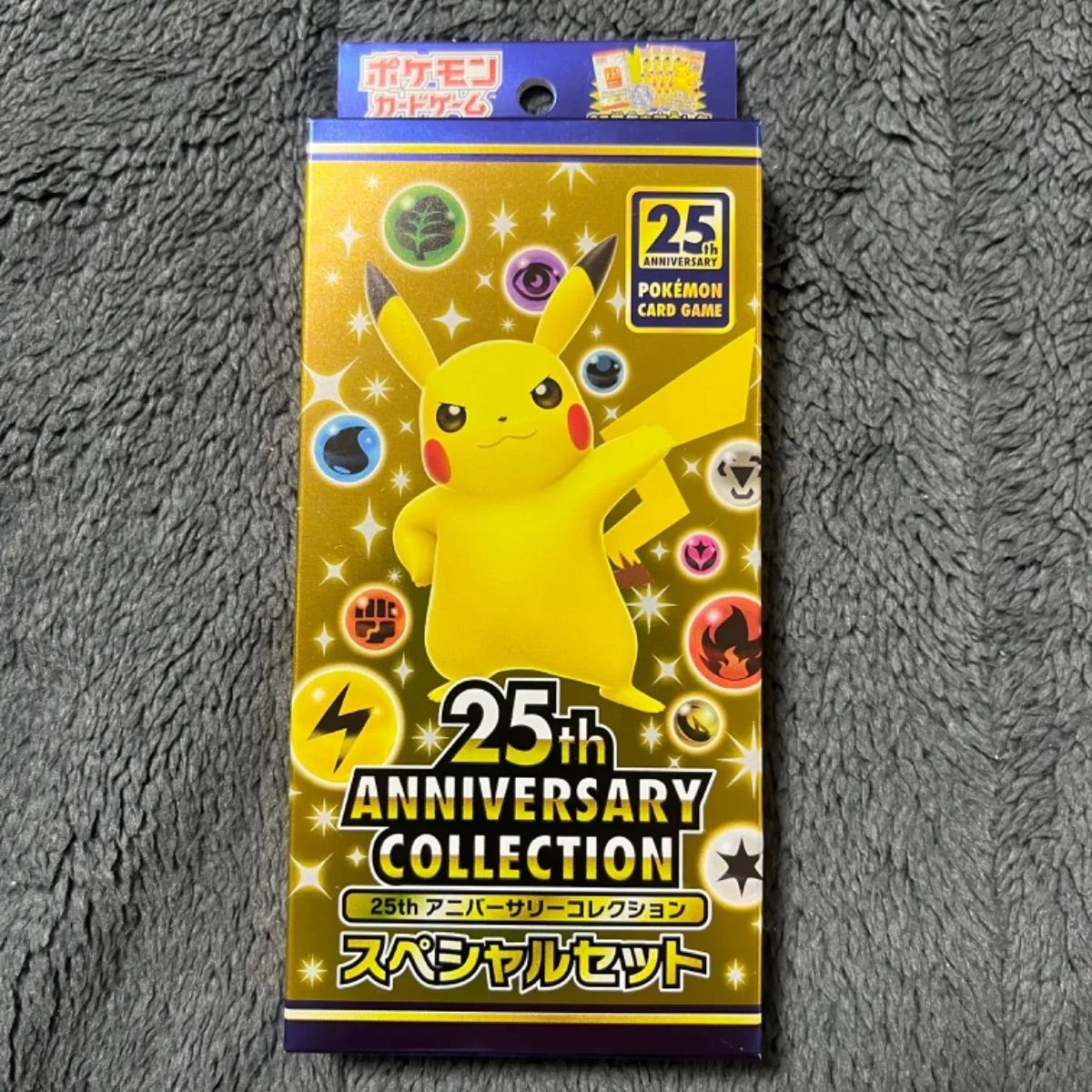 新品未開封　ポケモンカードゲーム ソード&シールド 25thスペシャルセット