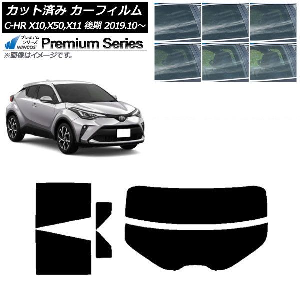 優れた♪トヨタ C-HR ZYX10 / NGX50 サイドガーニッシュ 鏡面仕上げ 4点セット TRD トヨタ C-HR C-HRハイブリット GR スポーツサイドバイザー ZYX10