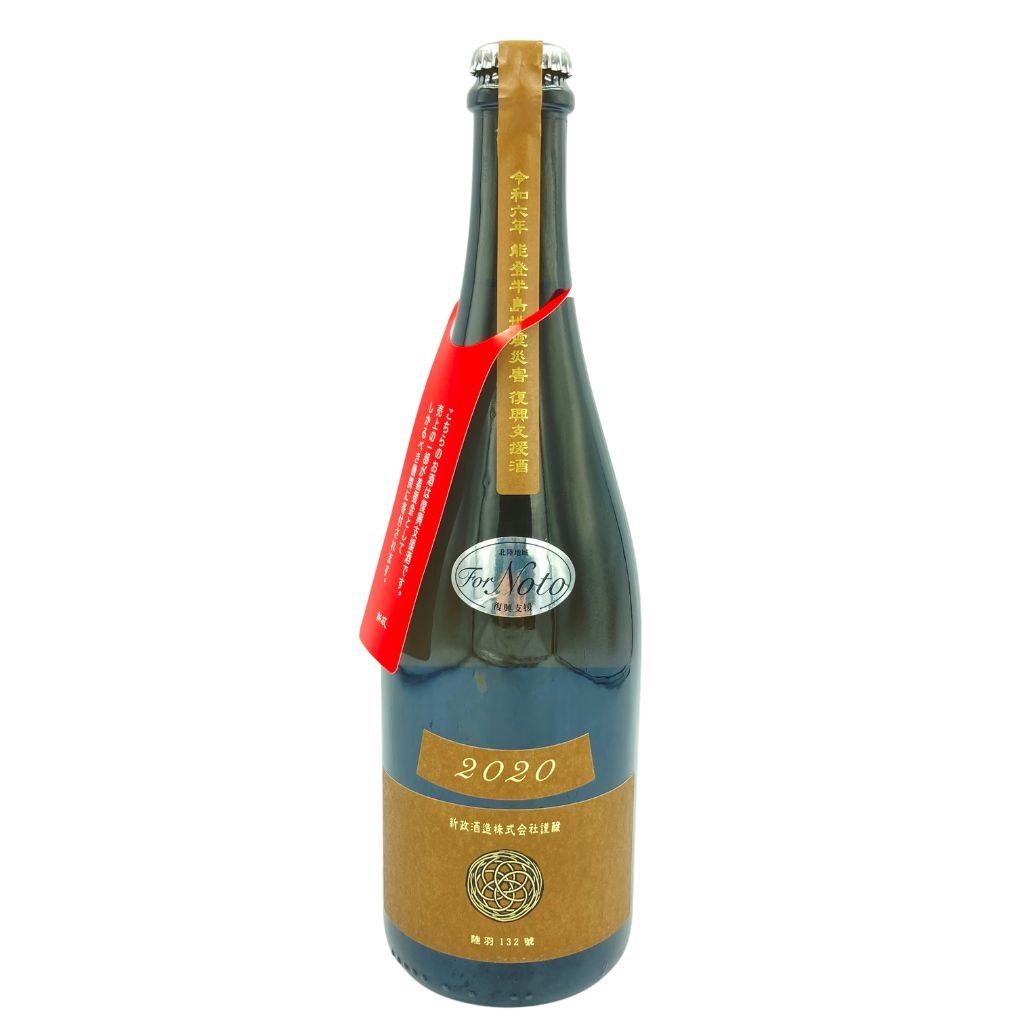 新政 コスモス2021別誂 秋田県豪雨災害復興支援酒 エクリュ 2022