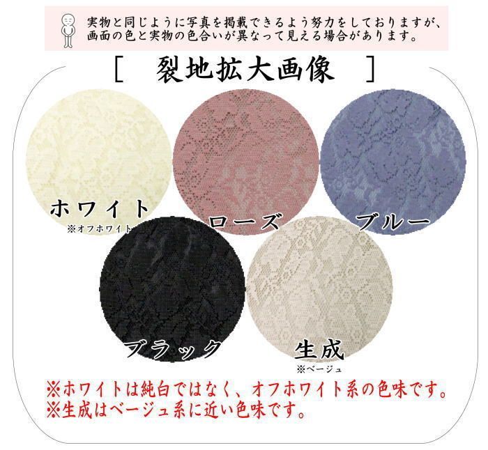  茶器 茶道具 和装エプロン 割烹着 かっぽう着 水屋エプロン 和装レースエプロン ロング丈フリーサイズ 割烹着 エプロン 三角巾