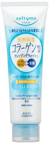 コーセー ソフティモ スーパークレンジングウォッシュ コラーゲン 190g×48点セット 4971710303759