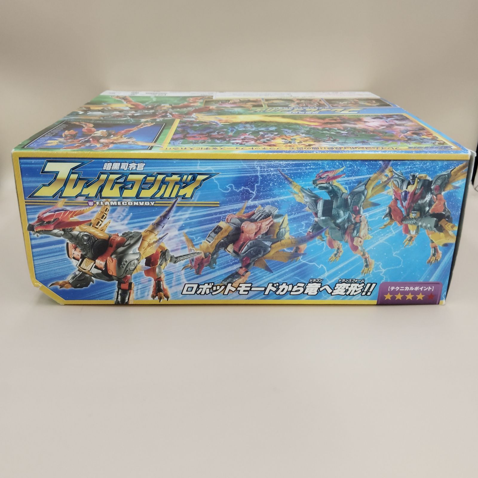 S8989】GD-07 フレイムコンボイ 「トランスフォーマー