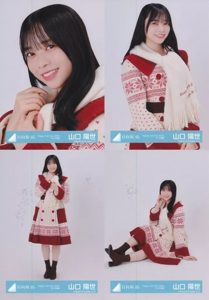 中古】生写真(乃木坂46) ◇山口陽世/日向坂46ランダム生写真【「Happy