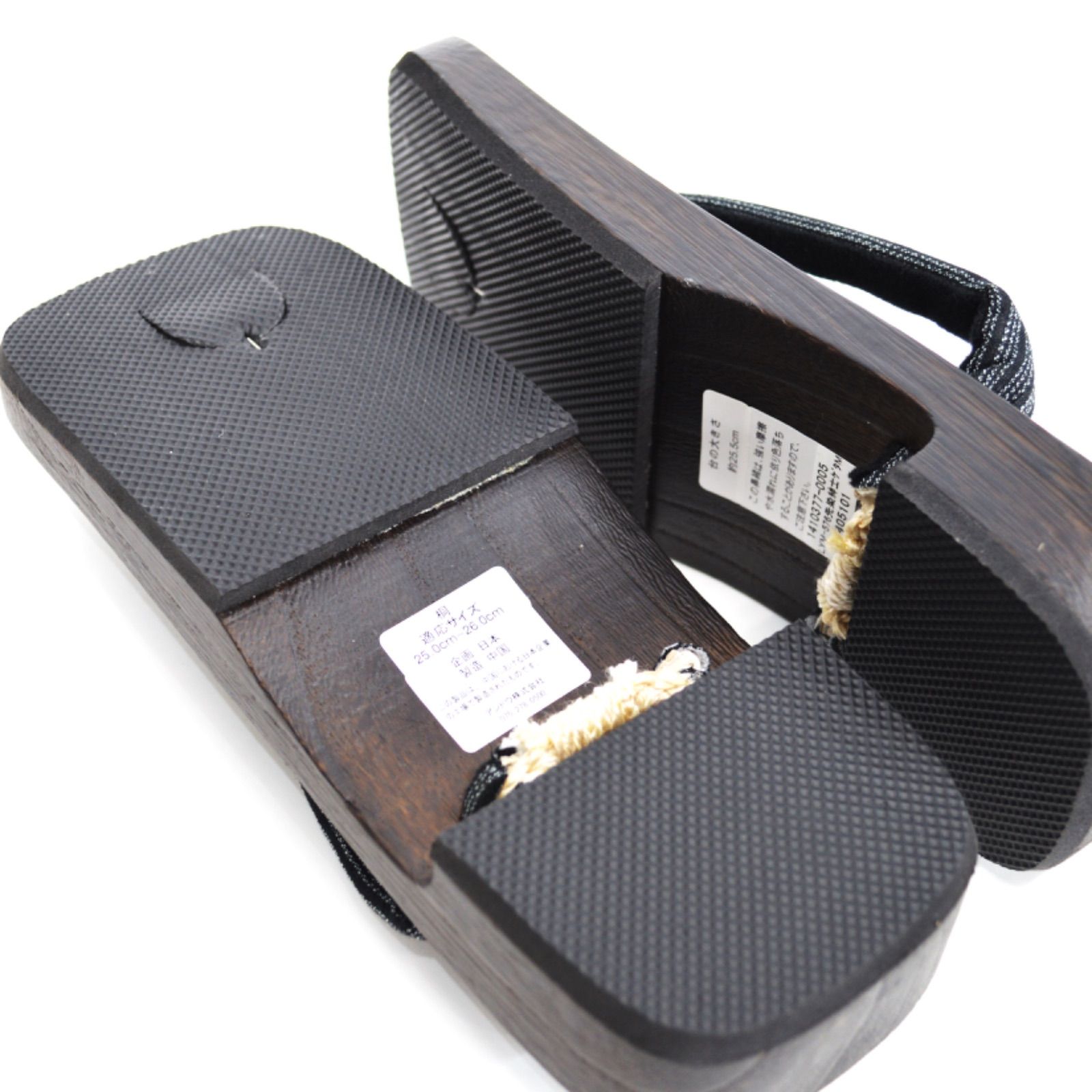 歩きやすい 匿名配送