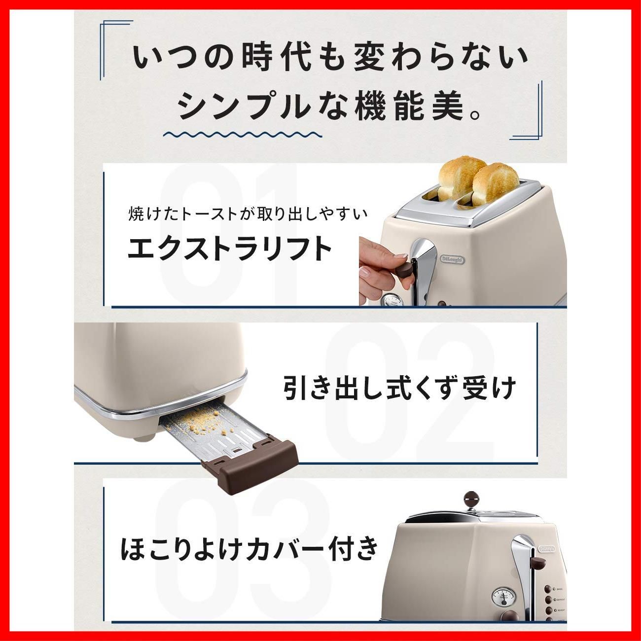 簡単お手入れ 食パン