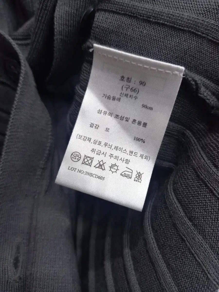 ネットモニターのセットアップ