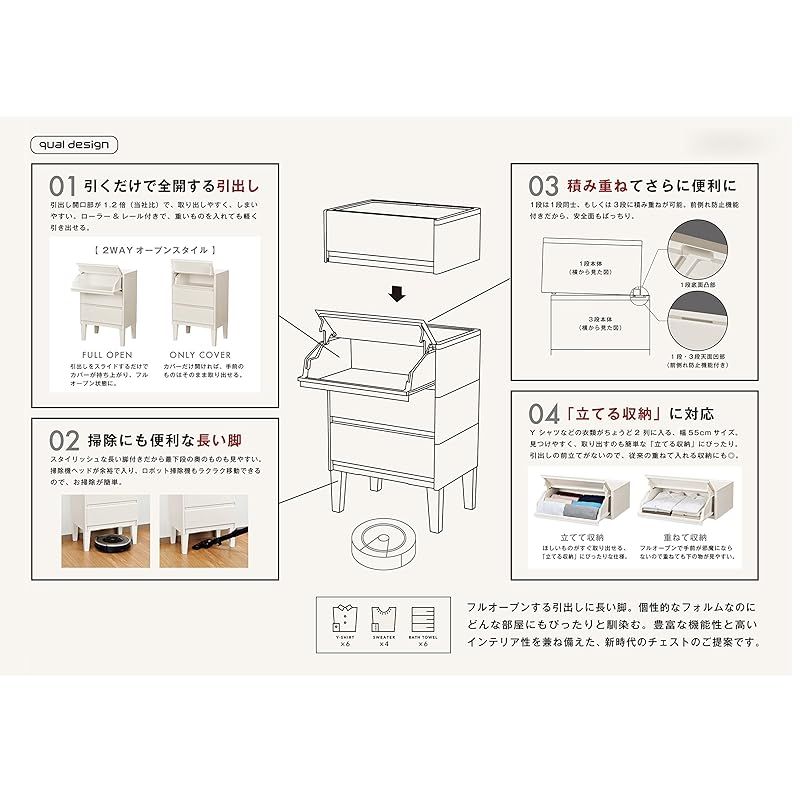 収納ケース Mostro