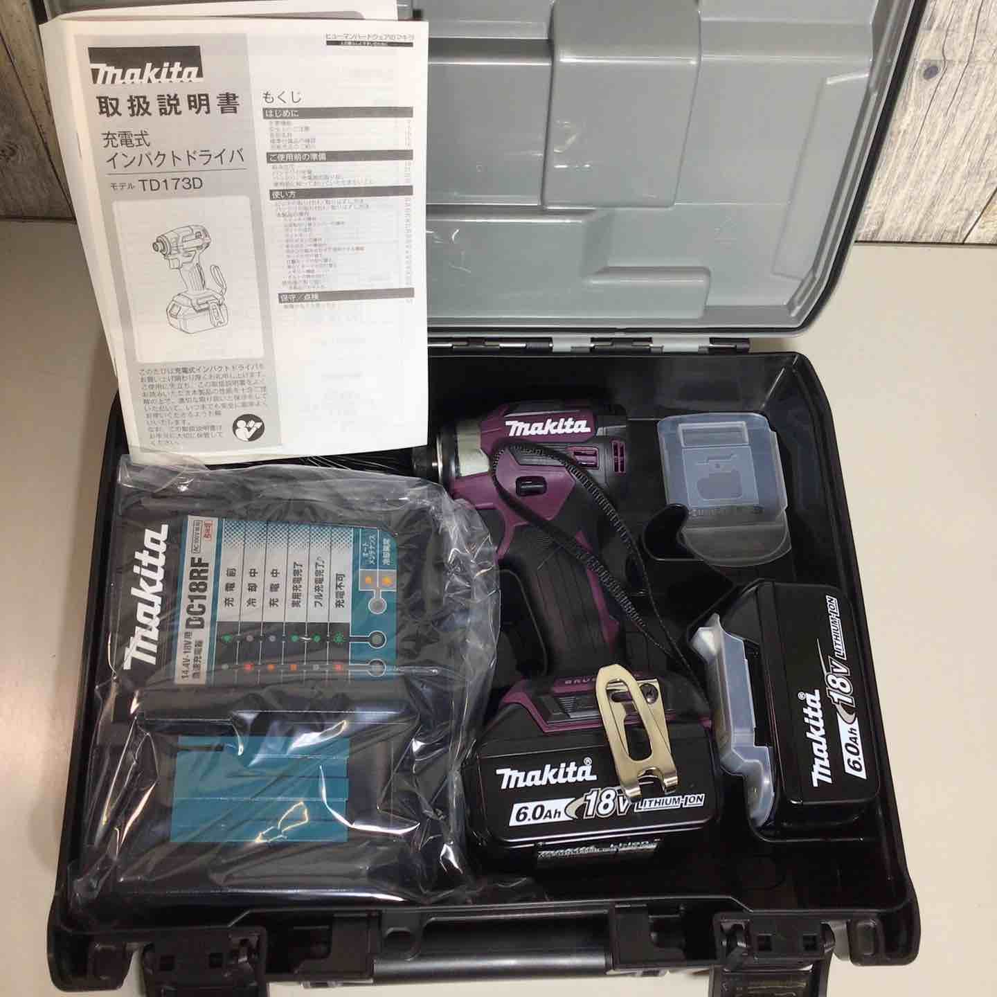 ♥品 マキタ makita コードレス インパクトドライバー TD173DGXAP フルセット インパクト パープル 紫 純正 純正品