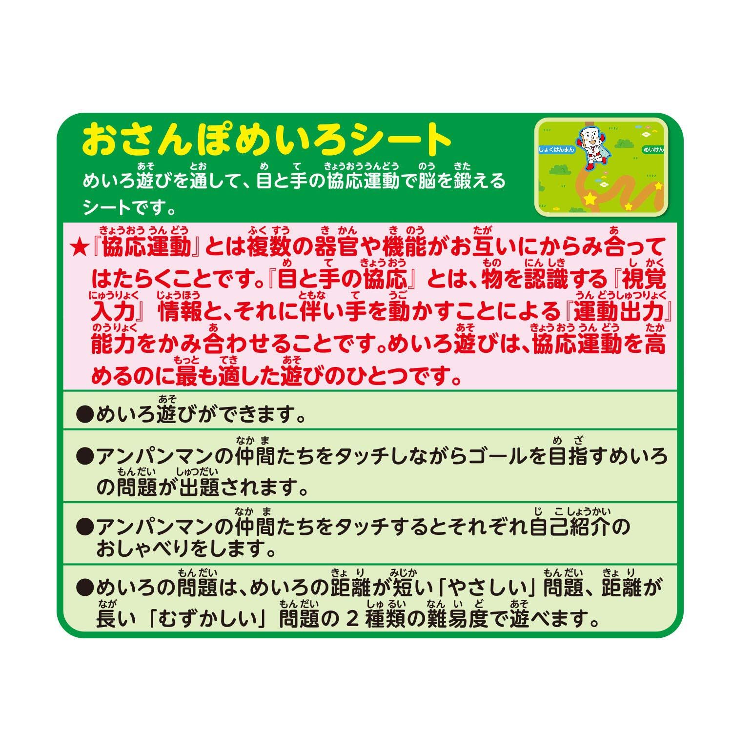 はじめてのキッズタブレット