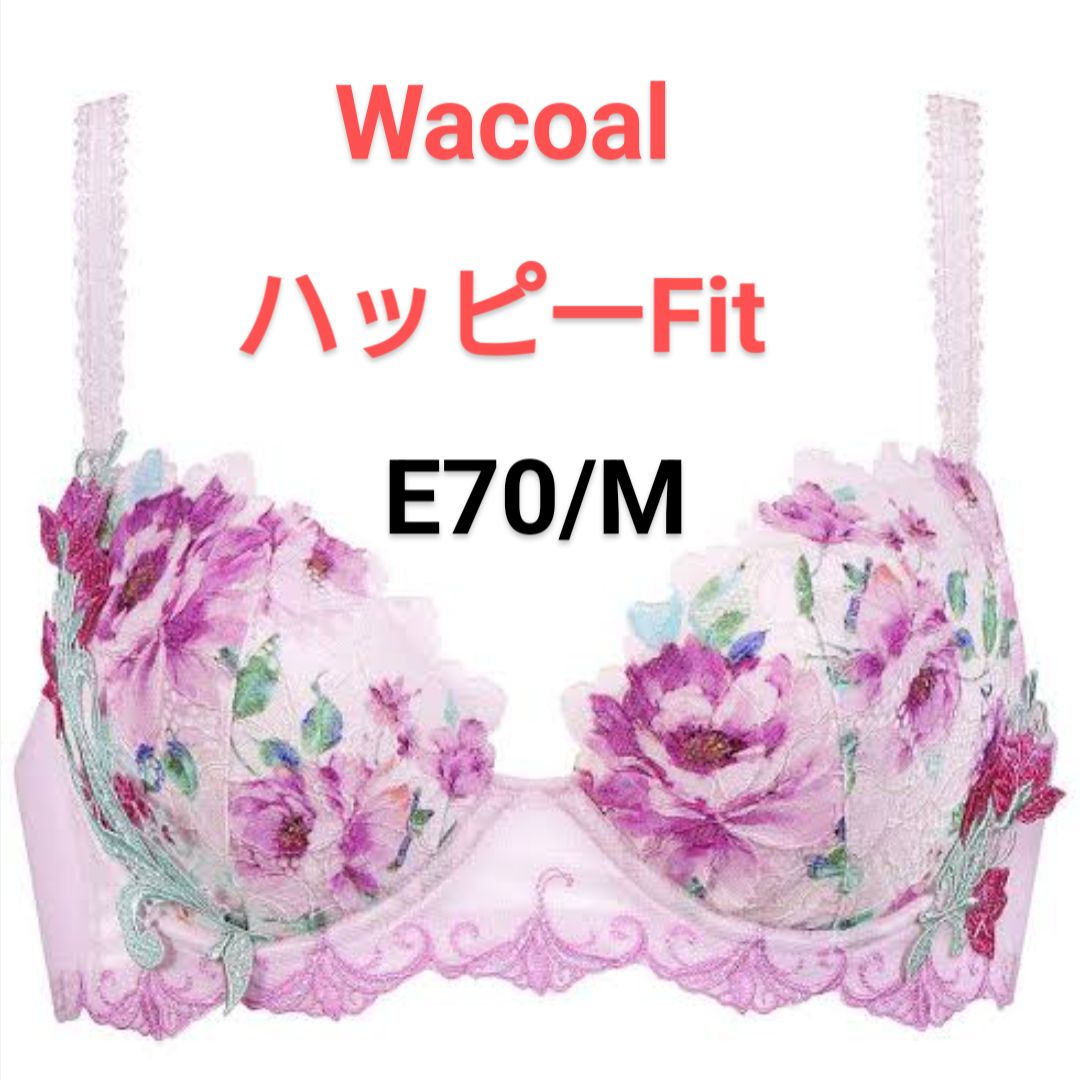 白 E70/M ワコール ルジェ ハッピーfitブラ Wacoal 白 E70/M ワコール ルジェ ハッピーfitブラ Wacoal新しい