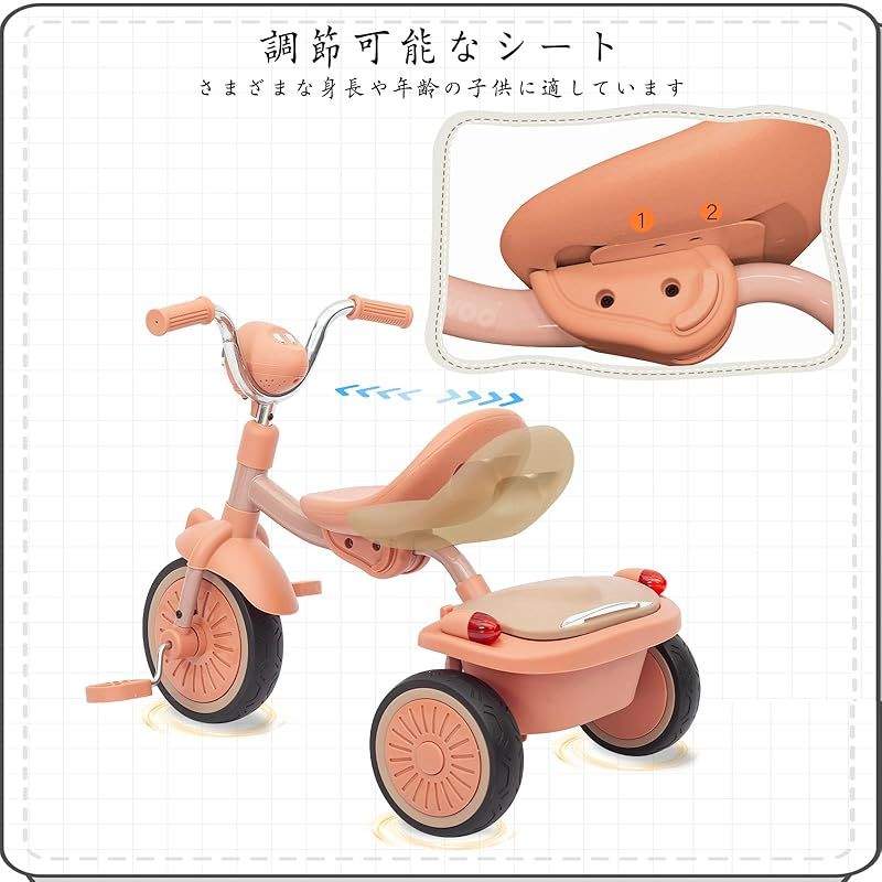 UBRAVOO 三輪車 子供用三輪車 1-5歳 ペダル付き 調整可能 運び