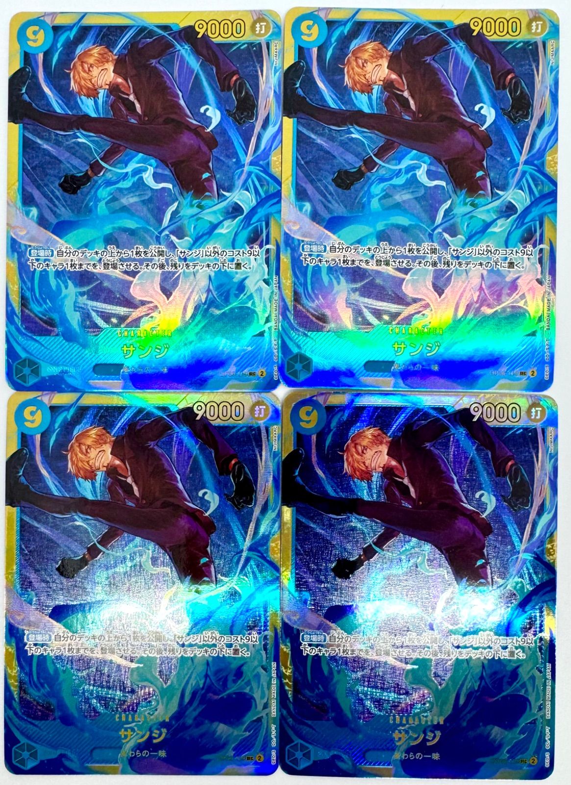 ワンピースカードゲーム　サンジ　SEC 4枚セット ワンピースカードゲーム サンジ シークレット 4枚 sec - メルカリ