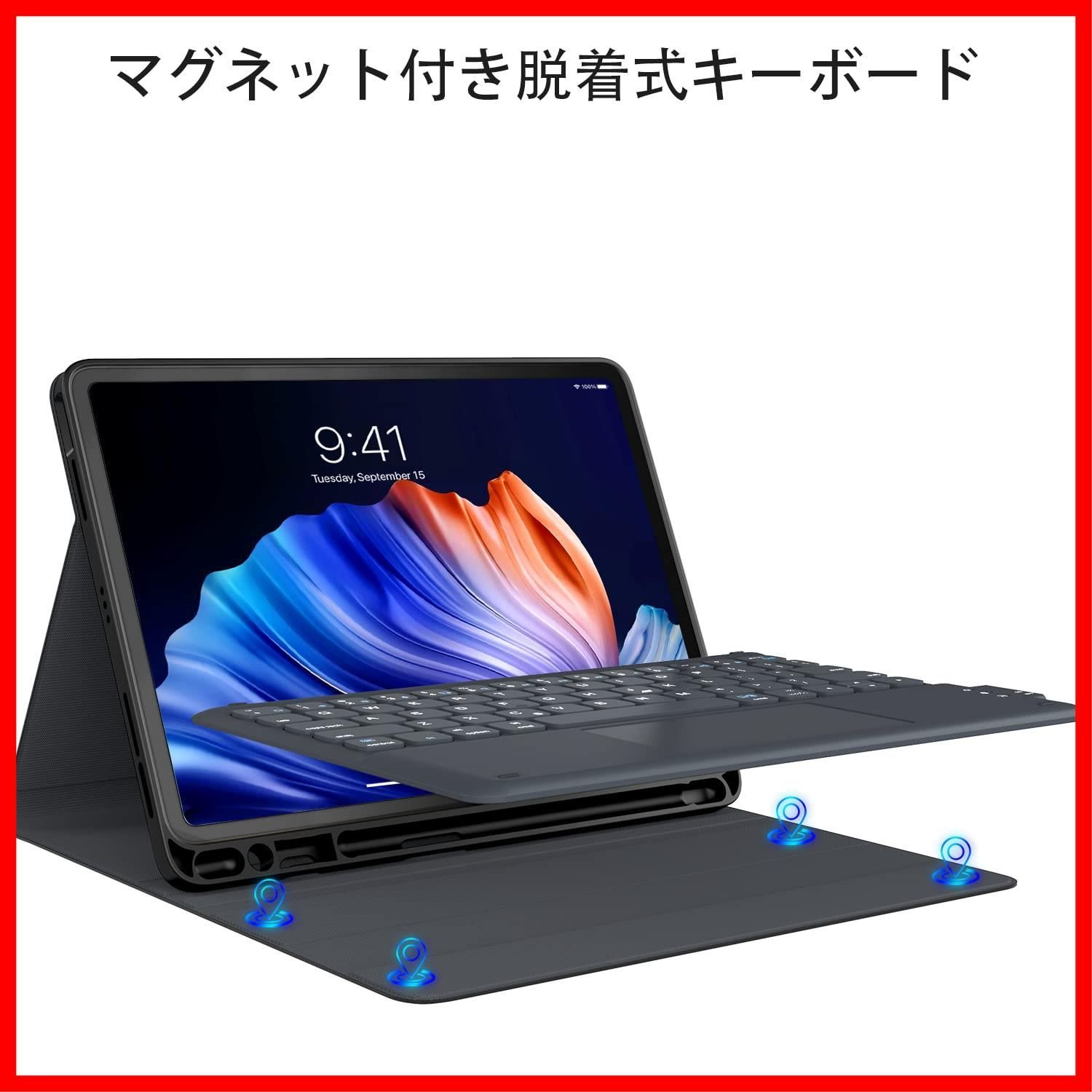 ipad 10.9/11インチ対応 ipad 第1世代/第2世代/第3世代 タッチパッド付き Bluetooth キーボード付きケース キーボードカバー 4 脱着式 air iPad 多角度調整 iPad 耐久性 11 [ペンシルホルダー付き] pro 薄型ケ