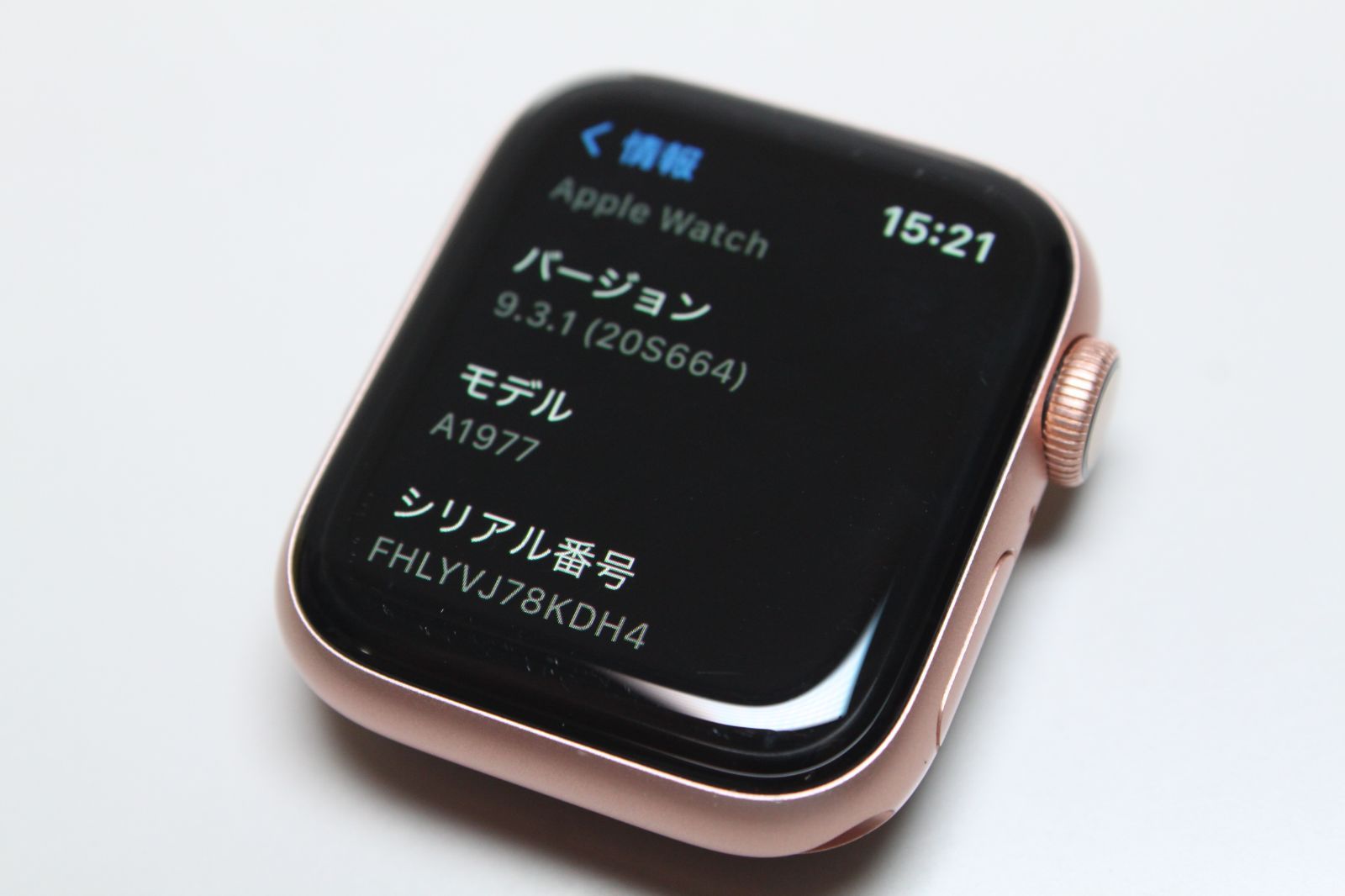 Apple Watch Series 4/GPS/40mm/A1977〈MU682J/A〉④ - 中古パソコン