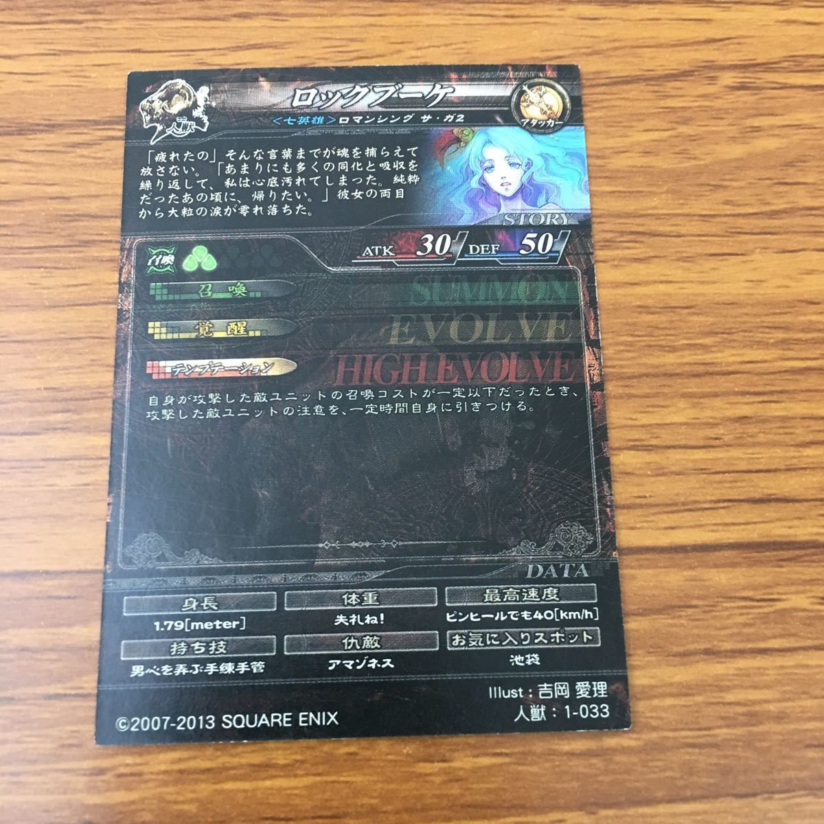 XLOV ルイ RUI  フォトカード トレカ xlov ルイ RUI 封入トレカ 3枚セット - メルカリ