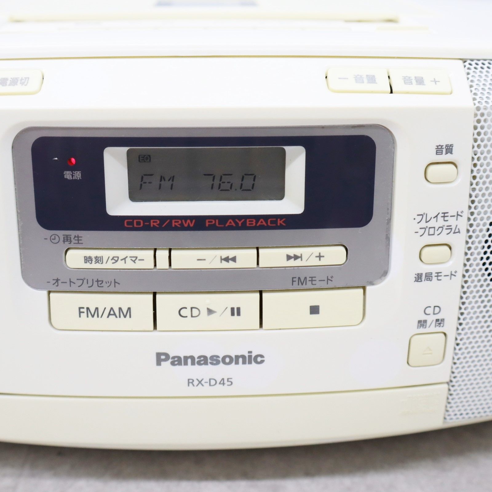 △オーディオ機器 2015年製｜ポータブルステレオCDシステム｜Panasonic パナソニック RX-D45 ホワイト｜ラジカセ □P1980 -  メルカリ