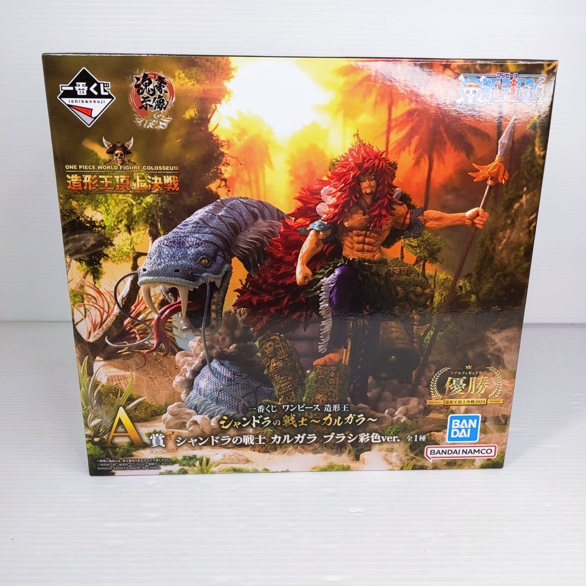 完全未開封】A賞 シャンドラの戦士 カルガラ ブラシ彩色ver