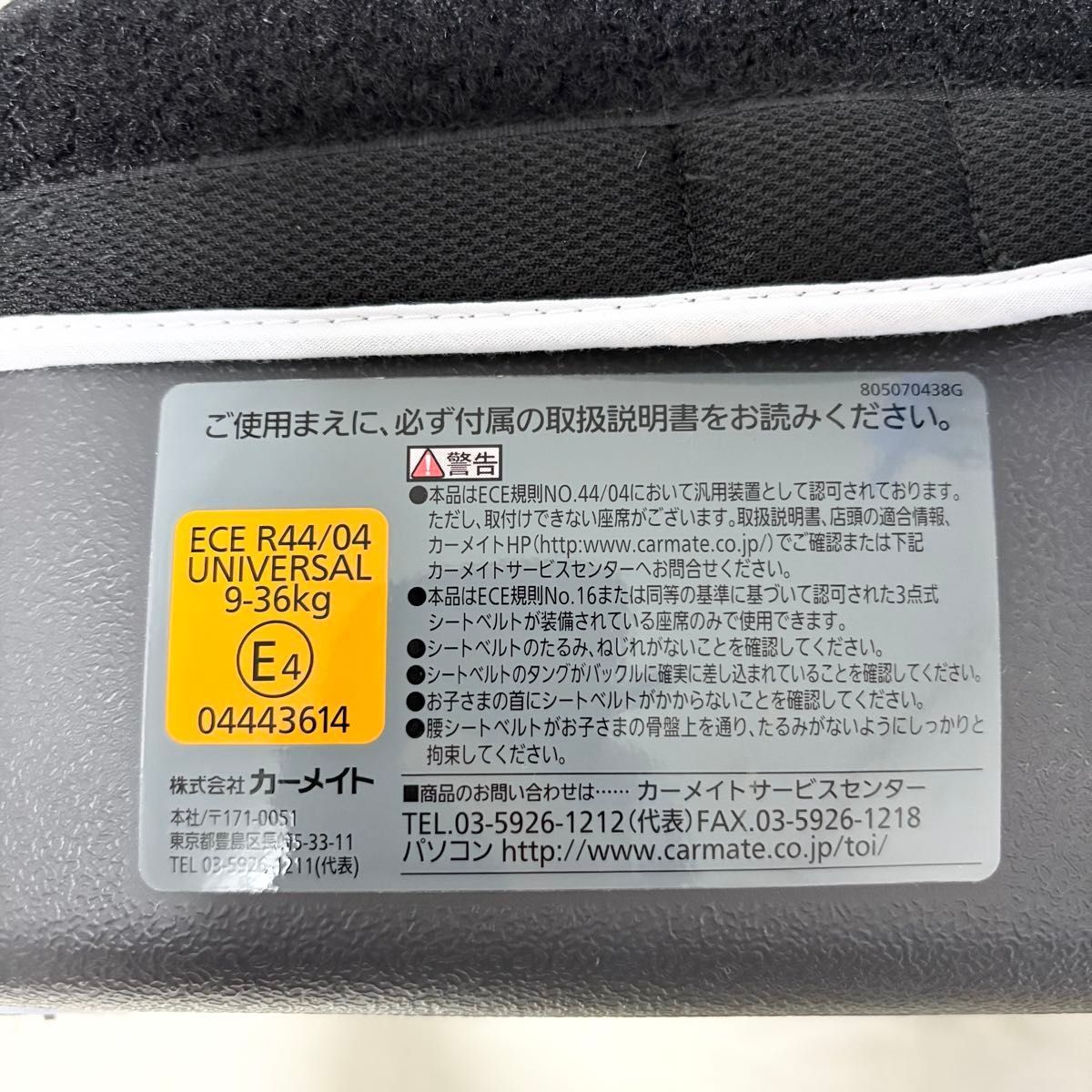 クワトロST AILEBEBE