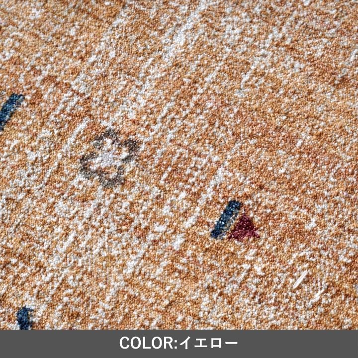 絨毯 マイア