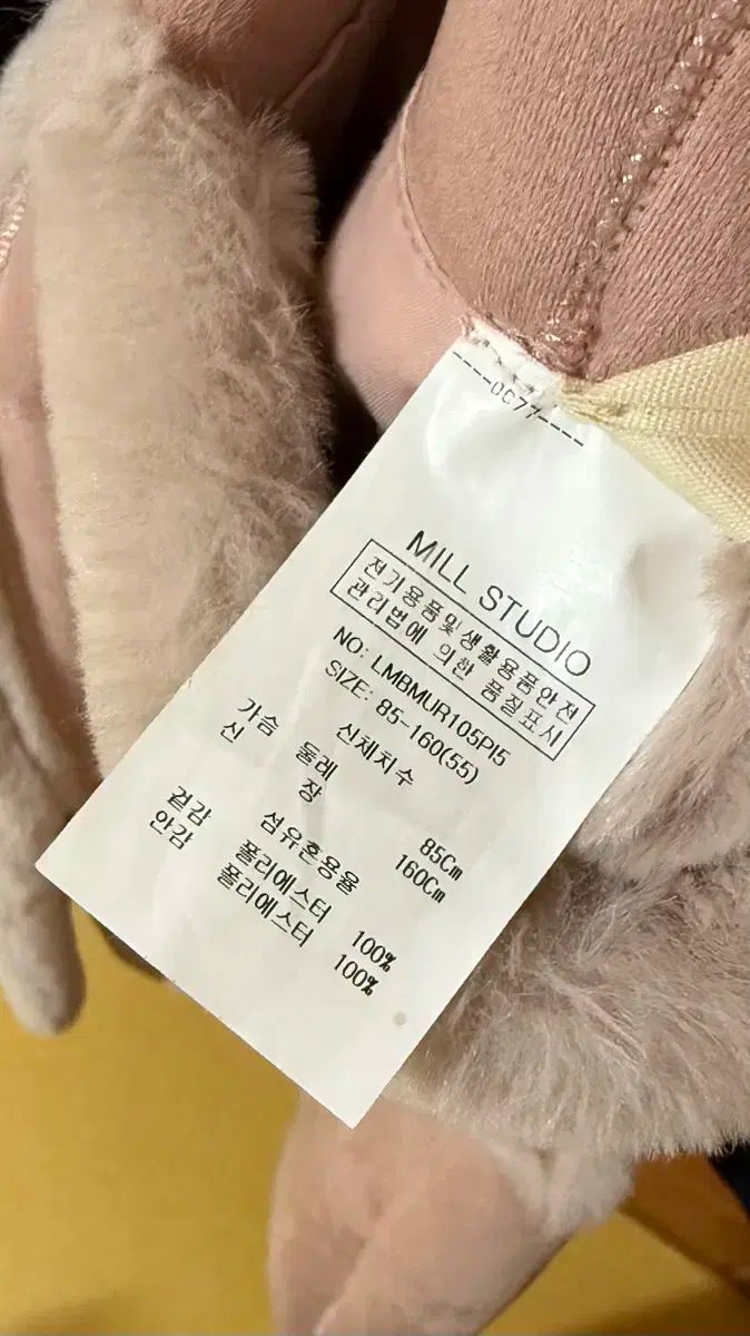 MILL STUDIO 冬 コート 販売しています