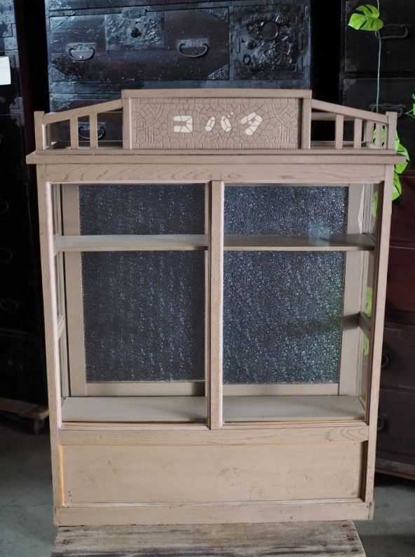 ゆらゆらガラス大正～昭和初期のタバコ屋さんガラスケース 古録展 送料無料 品番S10827