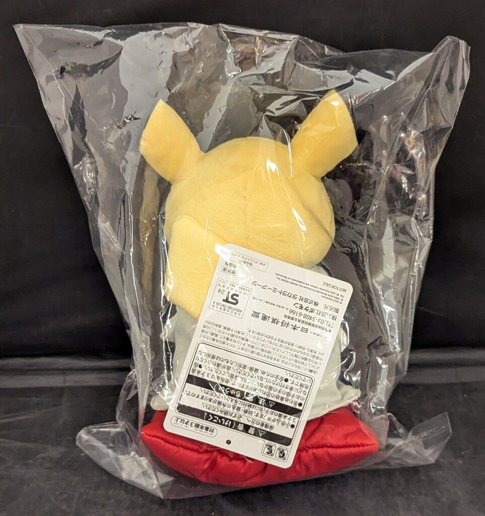 ポケモン ぬいぐるみ 日本将棋連盟×ポケモン 藤井聡太八冠の王
