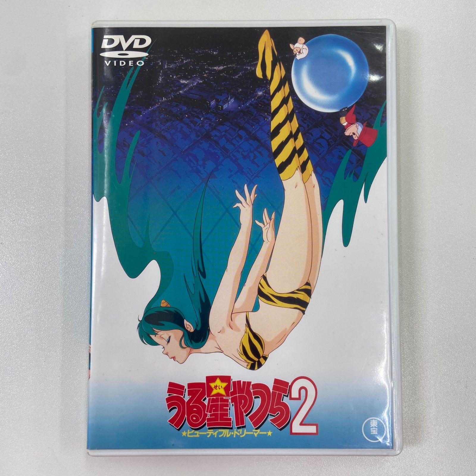 劇場版DVD うる星やつら4～ラム・ザ・フォーエバー('86キティ・フィルム) Amazon.co.jp: 劇場版 うる星やつら ラム・ザ・フォーエバー