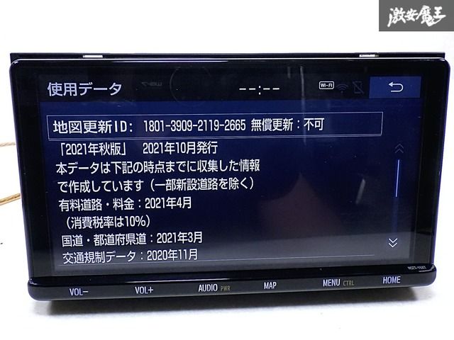 トヨタ