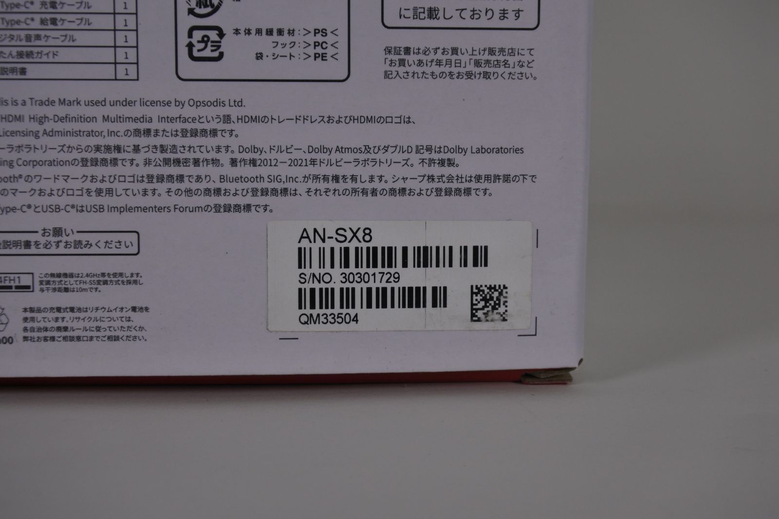 AN-SX8