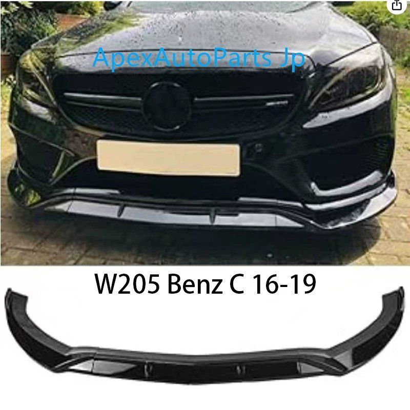 メルセデスベンツ Cクラス W205 2015-2018 フロントスポイラー リップ スポーティエディション アンダーボディキットCW11LYX