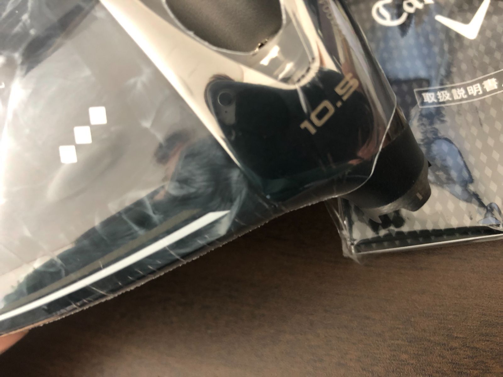 SMOKE スモーク