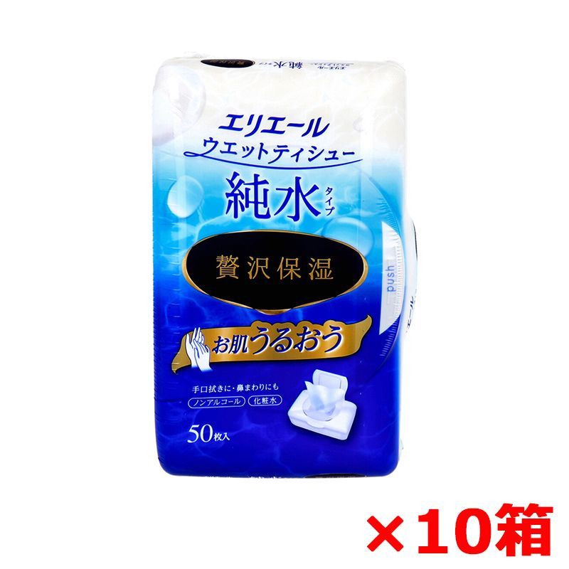 あんスタ 痛バ 氷鷹北斗 カルメン とるパカ WEGO 黒