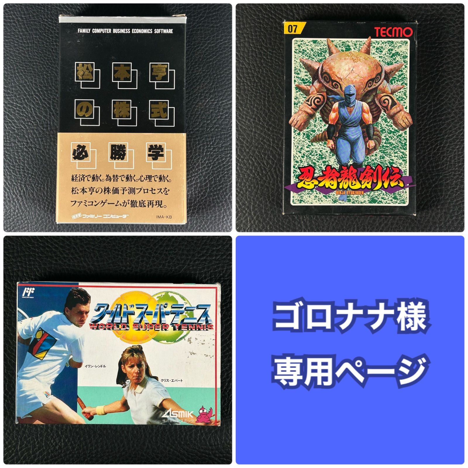 FC様専用 ☆銀河さま専用 SHIMANO FC-M8120 170mm 32T ☆銀河さま専用