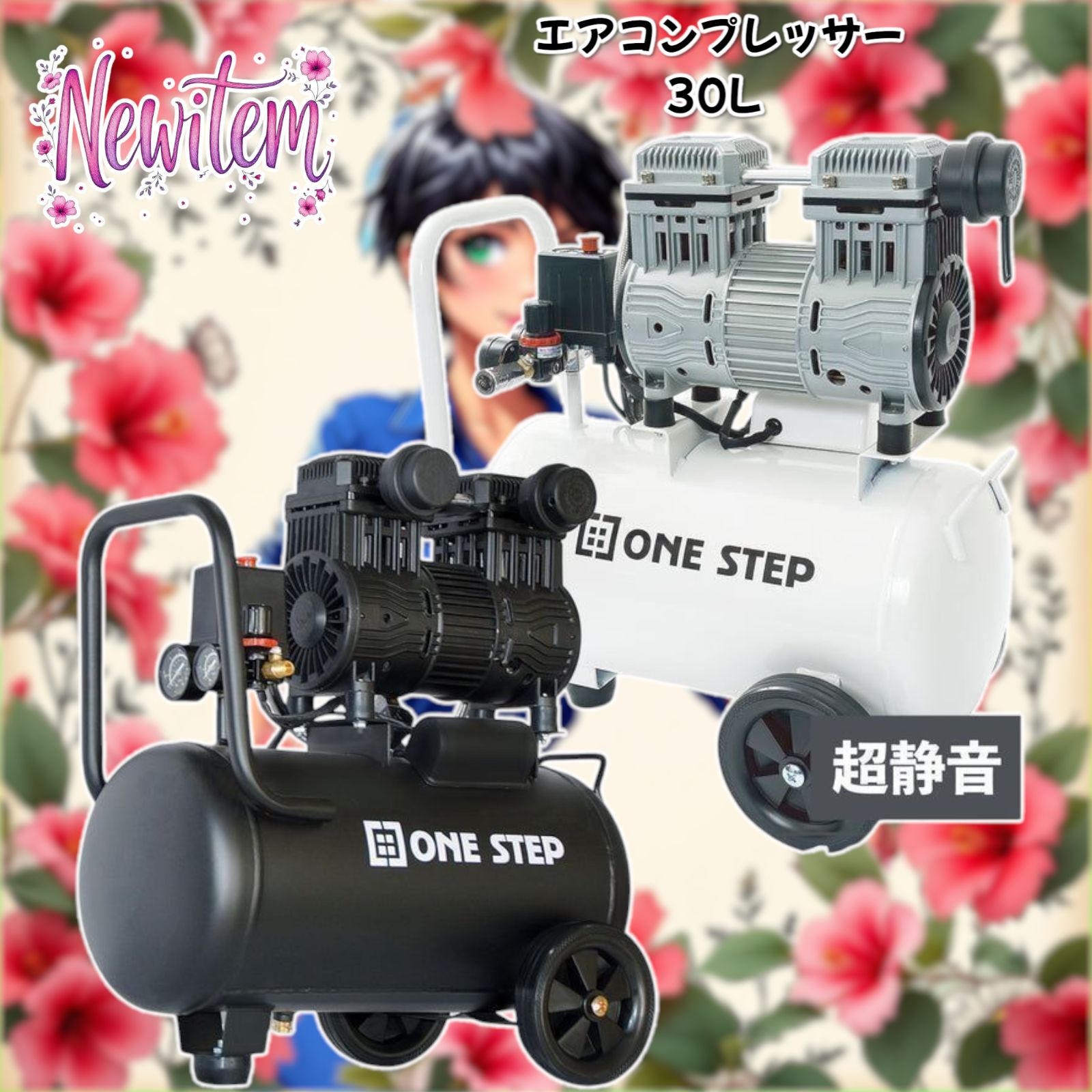 2226 エアーコンプレッサー 30L ホワイト 100V オイルレス - メルカリ