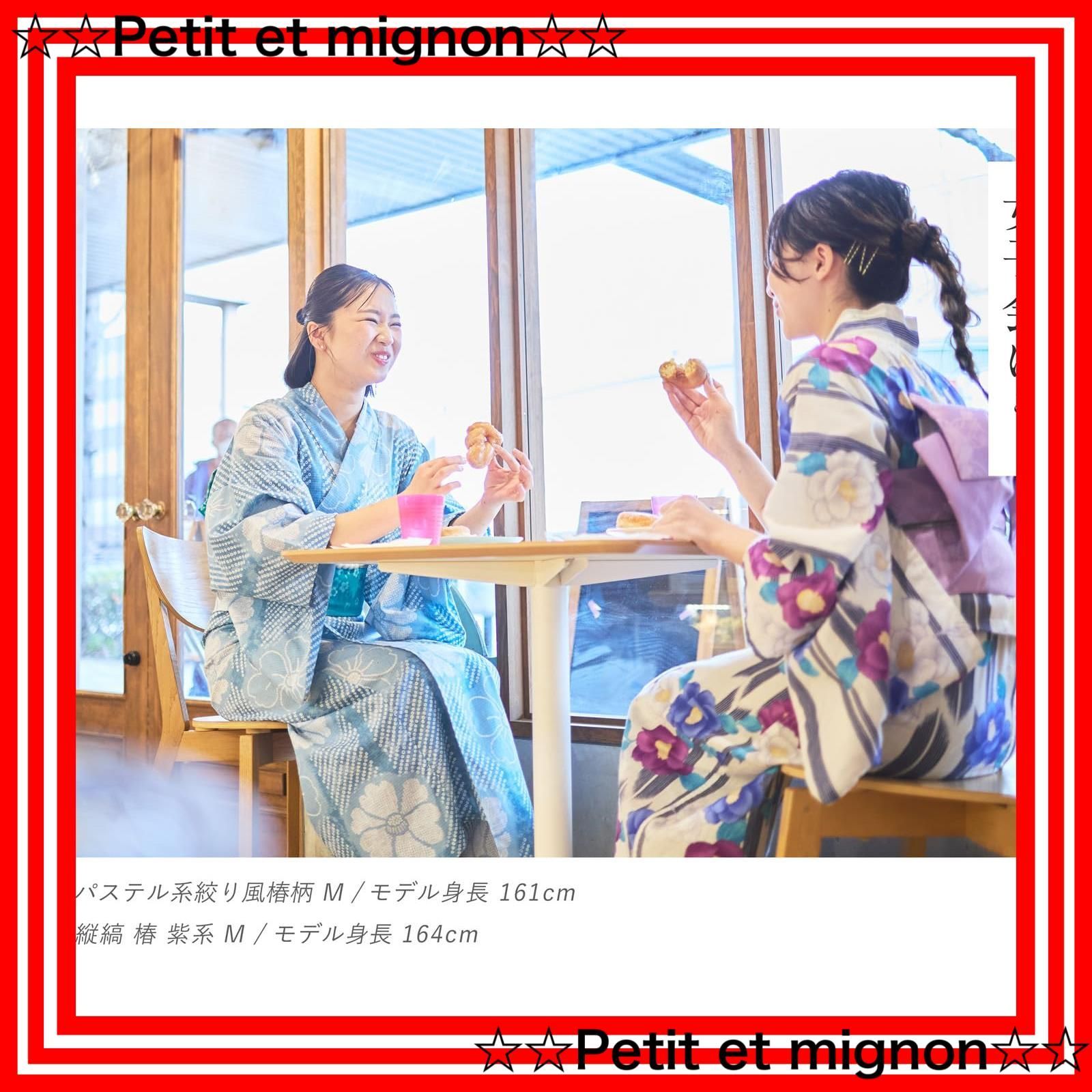 セパレート浴衣 TAYU