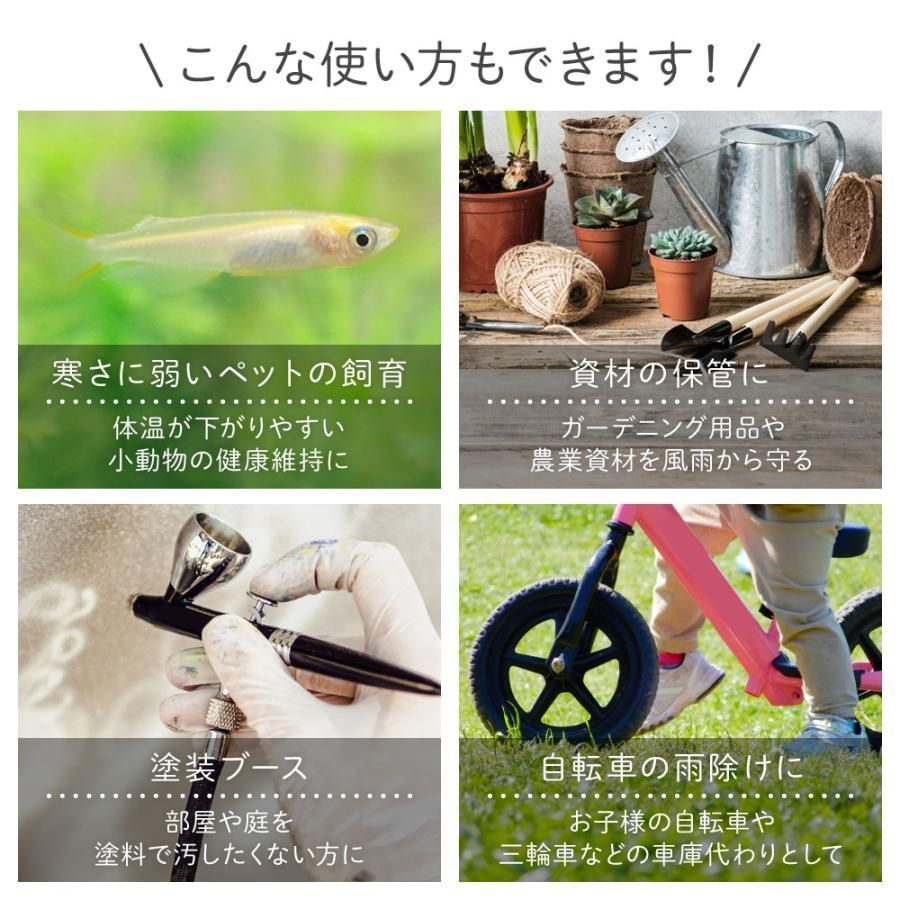 ガーデン温室 観葉植物