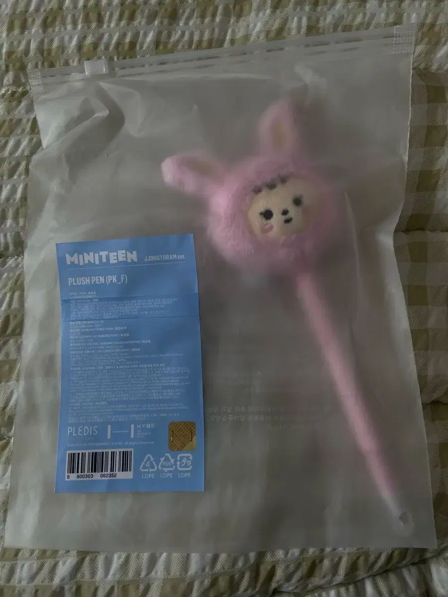 MINITEEN JJONGTORAM ver. ジョンハン トラム　セブチ MINITEEN JJONGTORAM ver. ジョンハン トラム セブチ - メルカリ