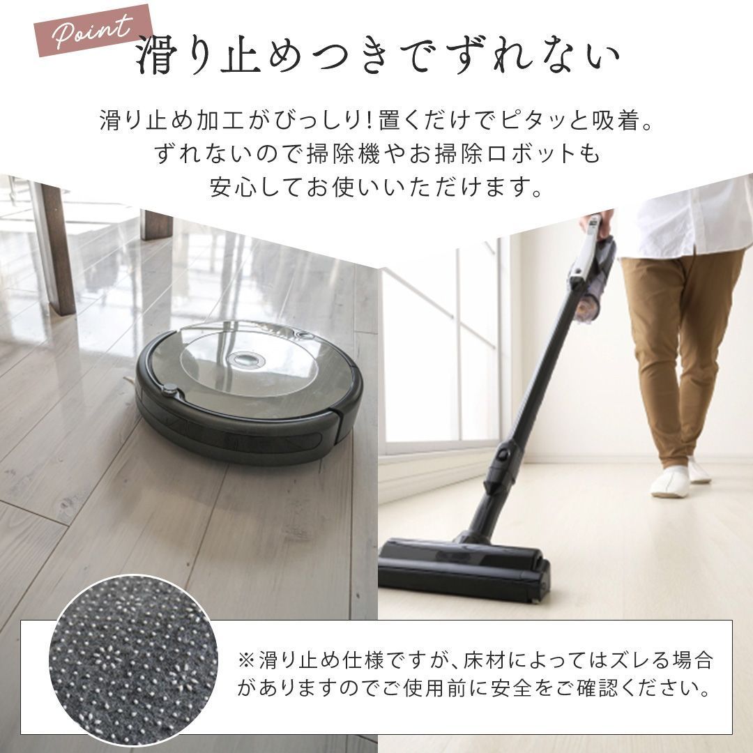 防音ラグ 防音マット