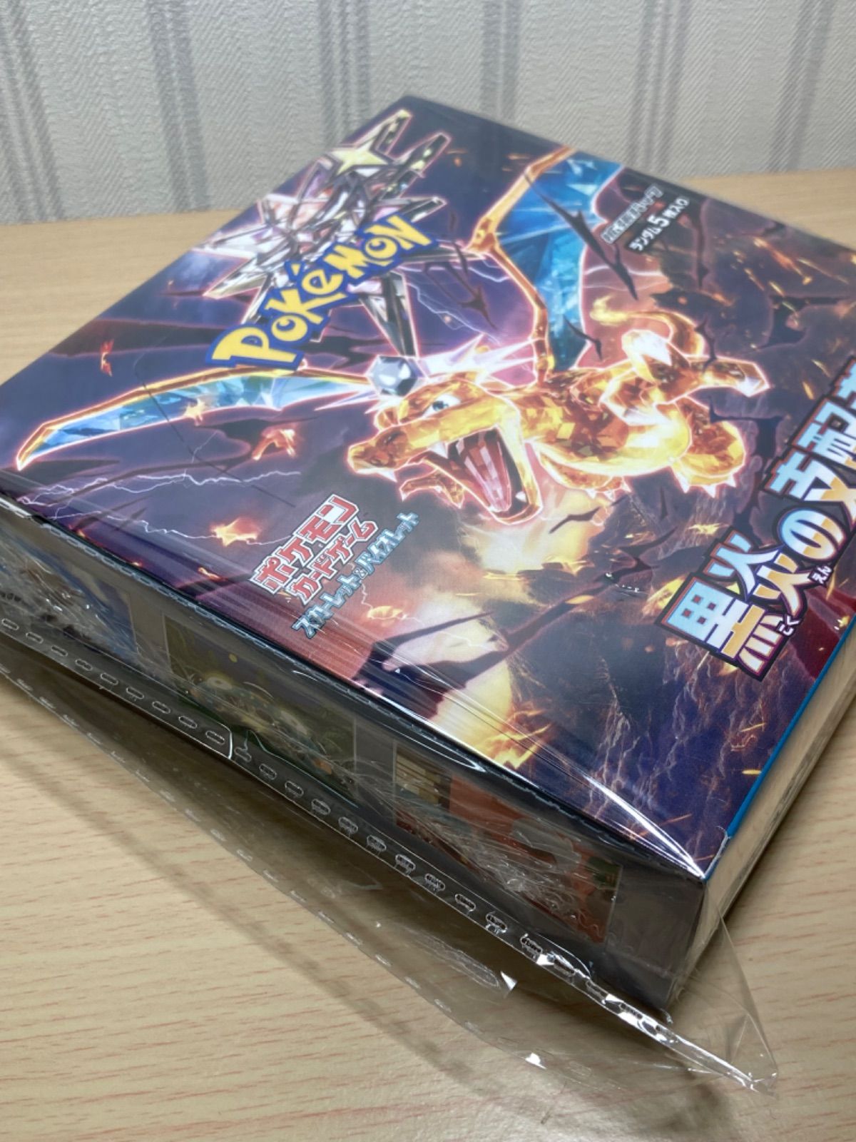 黒炎の支配者 1BOX 新品未開封 シュリンク付き ポケモンカードゲーム