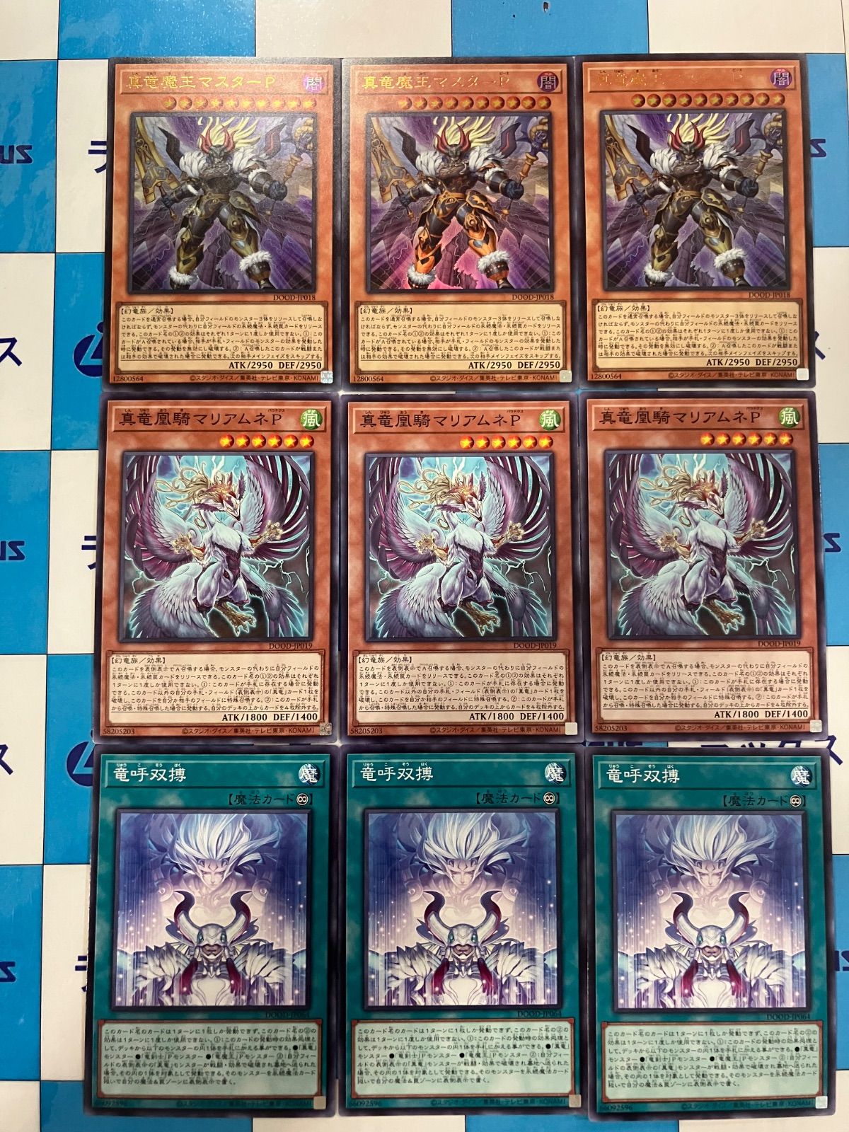 【マオP】遊戯王 M∀LICEPMarchHare【クォーターセンチュリーシークレット】{ALIN