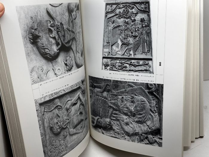 死と墓のイコノロジ-: 中世後期とルネサンスにおけるトランジ墓 