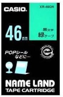 業務用2セット CASIO カシオ ネームランド用ラベルテープ 幅 46mm XR-46GN 緑に黒文字
